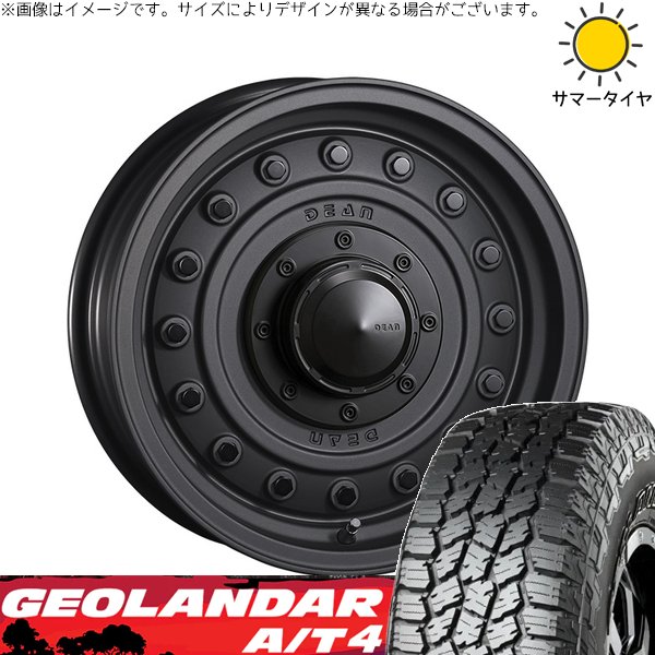 ジムニー JB64 JB23 225/75R16 ホイールセット | ジオランダー A/T4 G018 \u0026 ディーン コロラド 16インチ 5穴139.7