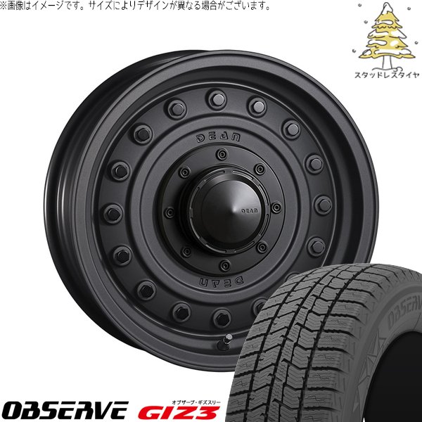 OBSERVE エブリィワゴン 165/60R14 スタッドレス | オブザーブ GIZ3