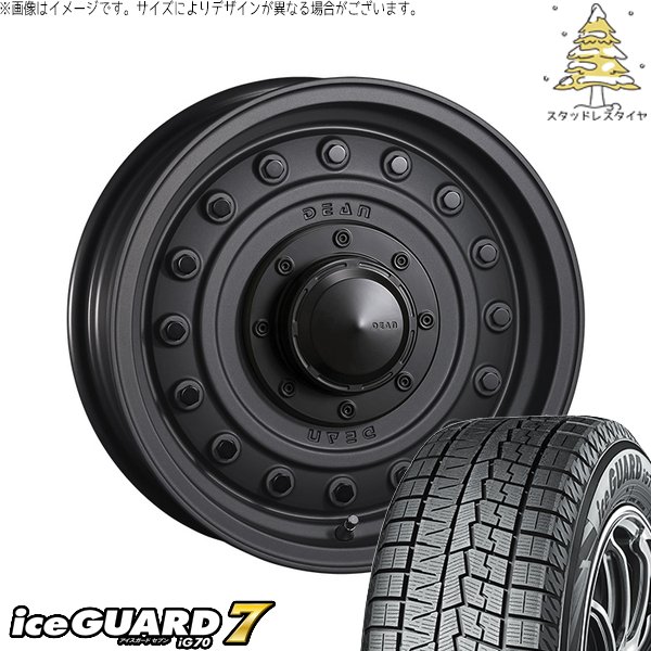 ハイエース専用 215/65R16 スタッドレス | アイスガードセブン IG70 \u0026 ディーン コロラド 16インチ 6穴139.7