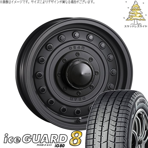 タント ムーブ ワゴンR ラパン 165/55R15 スタッドレス | アイスガードエイト IG80 \u0026 ディーン コロラド 15インチ 4穴100