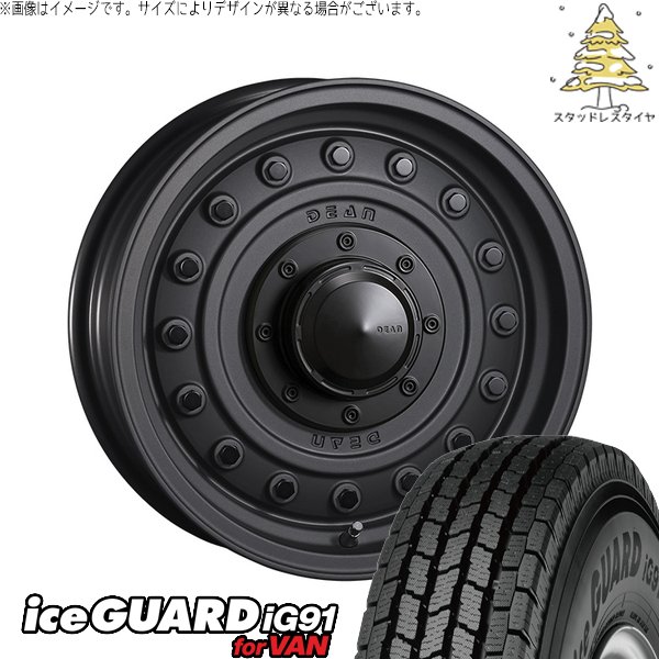 アイスガード iG91 ハイゼットジャンボ 145/80R12 スタッドレス