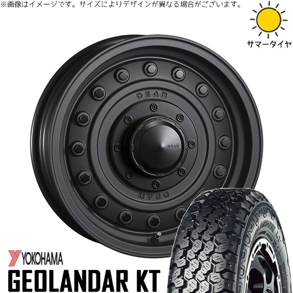 ハイゼットジャンボ 145/80R12 ホイールセット | ジオランダー KT Y828 \u0026 ディーン コロラド 12インチ 4穴100