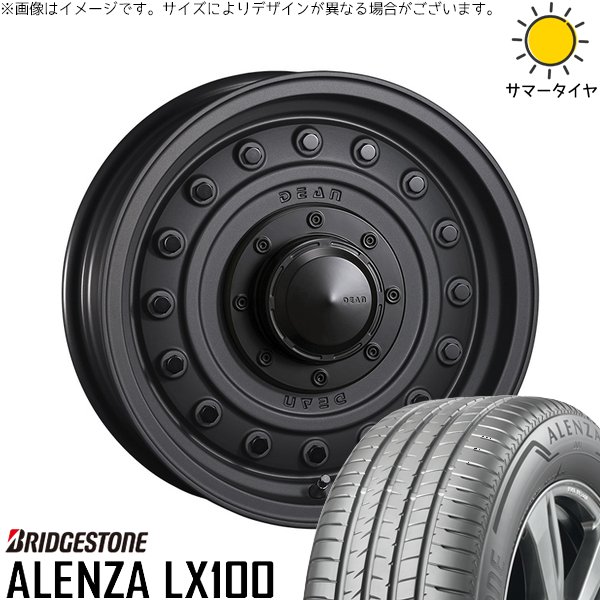ハイエース専用 215/65R16 ホイールセット | アレンザ LX100 \u0026 ディーン コロラド 16インチ 6穴139.7