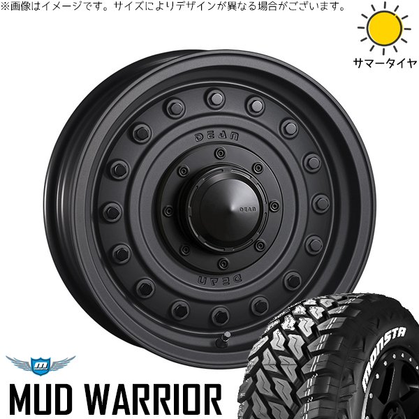 MONSTA TYRES ハイエース専用 215/70R16 ホイールセット | マッド 