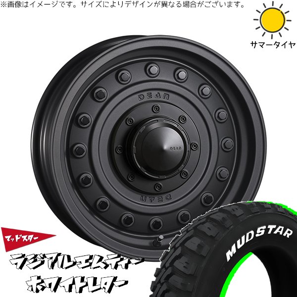 MUDSTAR ハイエース専用 215/65R16 ホイールセット | マッドスター 