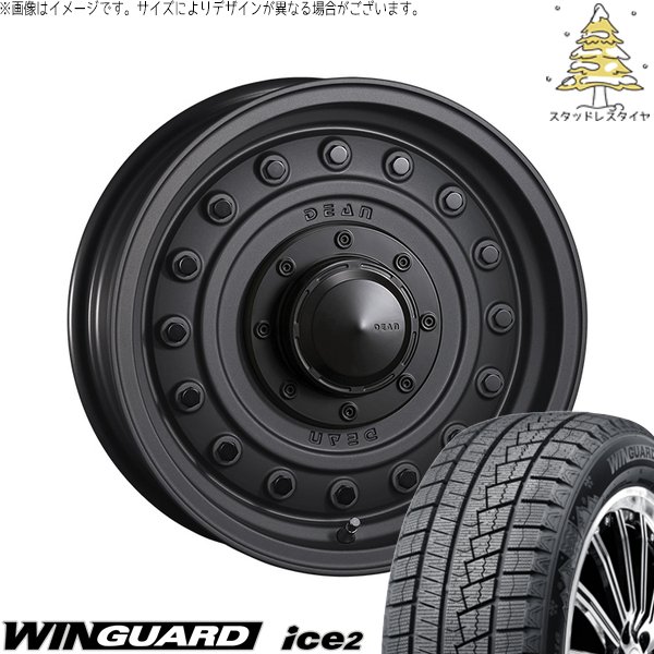 ウィンガードアイス ステップワゴン 205/60R16 スタッドレス | ウィン