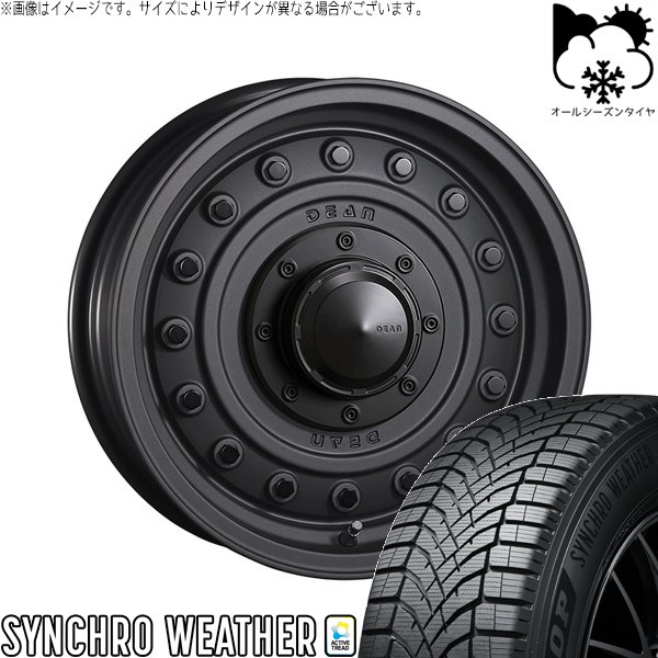 タフト リフトアップ 175/65R15 オールシーズン | シンクロウェザー \u0026 ディーン コロラド 15インチ 4穴100