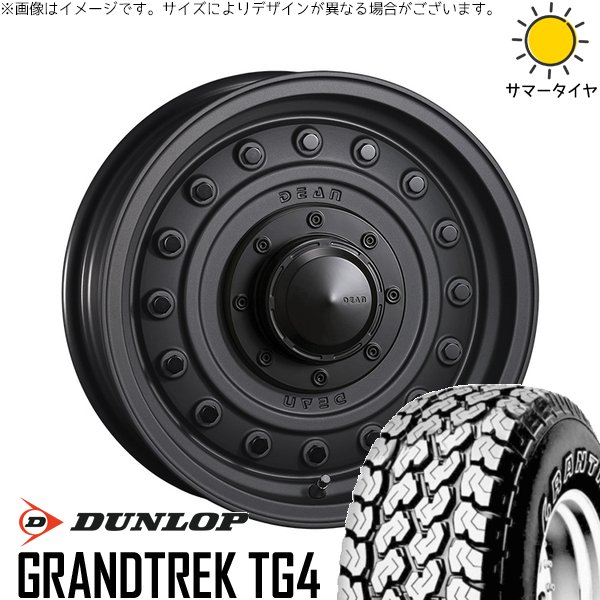 ハイゼットジャンボ 145/80R12 ホイールセット | グラントレック TG4 \u0026 ディーン コロラド 12インチ 4穴100