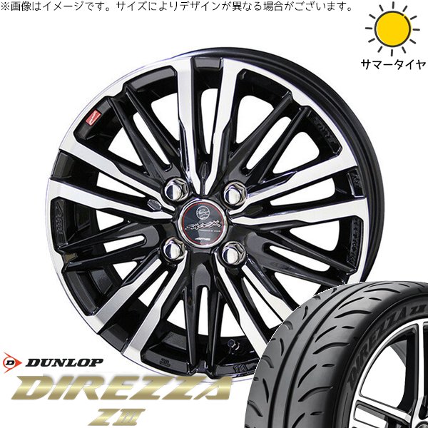 軽自動車専用 カスタムサイズ 165/55R15 ホイールセット | ディレッツァ Z3 \u0026 スマック クレスト 15インチ 4穴100
