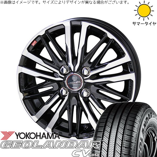 GEOLANDAR - ライズ ロッキー 揮発油車 195/65R16 車輪仕掛ける | ジオランダーCV G058 \u0026 平手打ち クレスト 16in 4穴100 夏タイヤ、ホイールセット-タイヤ、ホイール