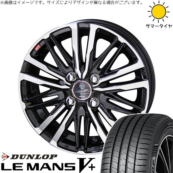 エブリィワゴン 165/60R14 ホイールセット | ルマンファイブ \u0026 スマック クレスト 14インチ 4穴100