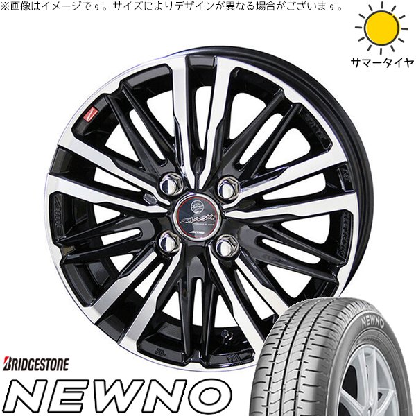フィールダー 195/50R16 ホイールセット | ニューノ \u0026 スマック クレスト 16インチ 4穴100
