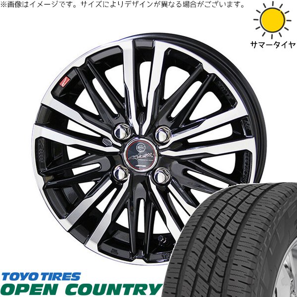 ライズ ロッキー ガソリン車 195/60R17 ホイールセット | オープンカントリー H/T2 \u0026 スマック クレスト 17インチ 4穴100