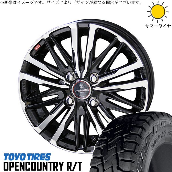 軽自動車 引っ張り 155/65R14 ホイールセット | オープンカントリー R/T \u0026 スマック クレスト 14インチ 4穴100