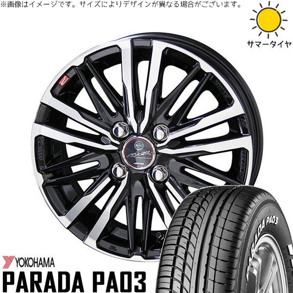 軽自動車専用 カスタムサイズ 165/55R14 ホイールセット | パラダ PA03 \u0026 スマック クレスト 14インチ 4穴100