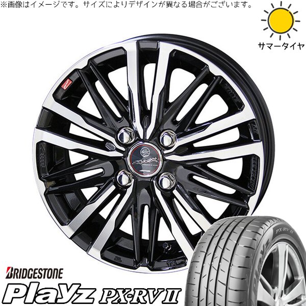 ライズ ロッキー ガソリン車 195/60R17 ホイールセット | プレイズ PX-RV2 \u0026 スマック クレスト 17インチ 4穴100