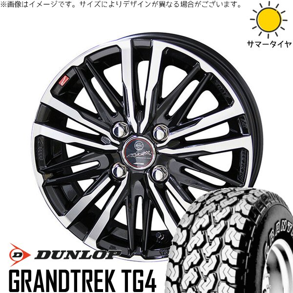 タント ムーブ ワゴンR ラパン 145/80R13 ホイールセット | グラントレック TG4 \u0026 スマック クレスト 13インチ 4穴100