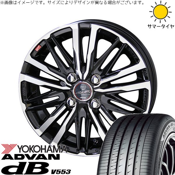 アドバンdb ノートオーラ 205/55R16 ホイールセット | アドバン 