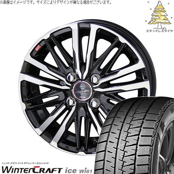 ノートオーラ 195/65R15 スタッドレス | ウィンタークラフト アイス Wi61 \u0026 スマック クレスト 15インチ 4穴100