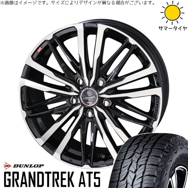 CX8 エクストレイル 225/60R18 ホイールセット | グラントレック AT5 \u0026 スマック クレスト 18インチ 5穴114.3