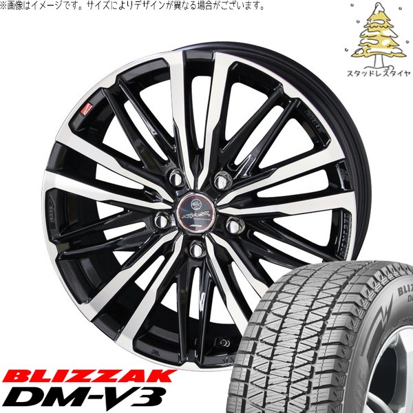 GN アウトランダー 235/60R18 スタッドレス | ブリザック DM-V3 \u0026 スマック クレスト 18インチ 5穴114.3