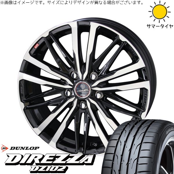 CR-Z スイフトスポーツ 205/45R17 ホイールセット | ディレッツァ DZ102 \u0026 スマック クレスト 17インチ 5穴114.3