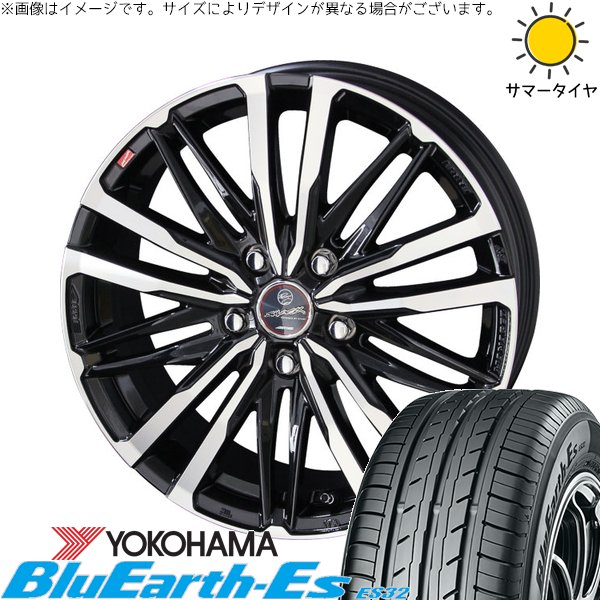 BluEarth デリカD5 アウトランダー 225/55R18 ホイールセット | ブルー