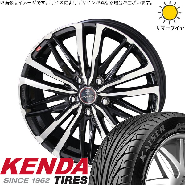 ホンダ CR-Z 195/55R16 ホイールセット | カイザー KR20 \u0026 スマック クレスト 16インチ 5穴114.3