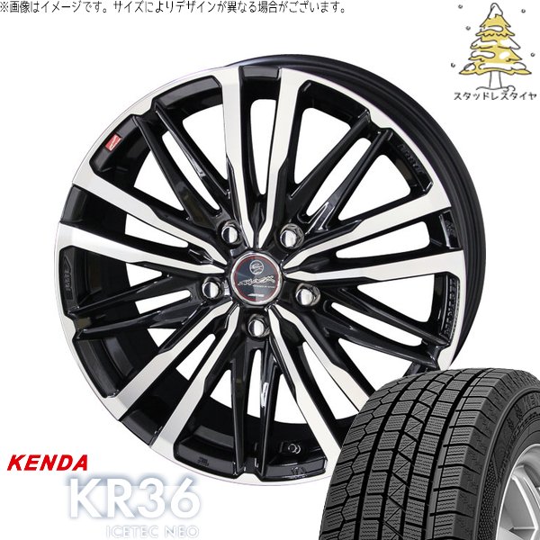 ICETEC デリカD5 アウトランダー 225/55R18 スタッドレス | アイス 
