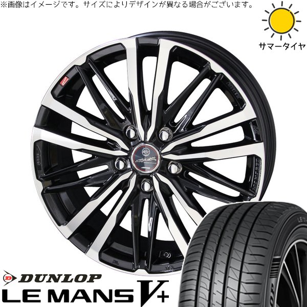 マツダ6 セルシオ 225/55R17 ホイールセット | ルマンファイブ \u0026 スマック クレスト 17インチ 5穴114.3