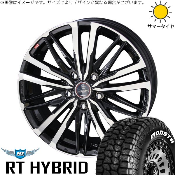 RAV4 50系 カスタムサイズ 265/65R17 ホイールセット | RT ハイブリッド \u0026 スマック クレスト 17インチ 5穴114.3