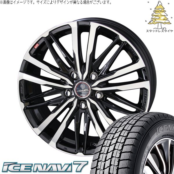 アイスナビ 7 - 岩礁 ルミオン 215/40R18 スタッドレス | アイスナビ7 \u0026 平手打ち クレスト 18in 5穴114.3