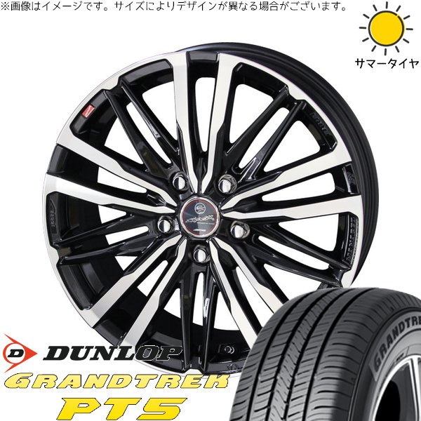 デリカD5 アウトランダー 225/55R18 ホイールセット | グラントレック PT5 \u0026 スマック クレスト 18インチ 5穴114.3