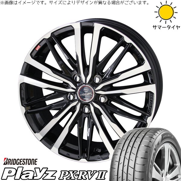 インプレッサ 205/50R17 ホイールセット | プレイズ PX-RV2 \u0026 スマック クレスト 17インチ 5穴100