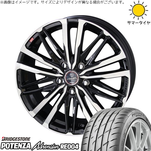 リーフ ルミオン 205/55R16 ホイールセット | ポテンザ アドレナリン RE004 \u0026 スマック クレスト 16インチ 5穴114.3