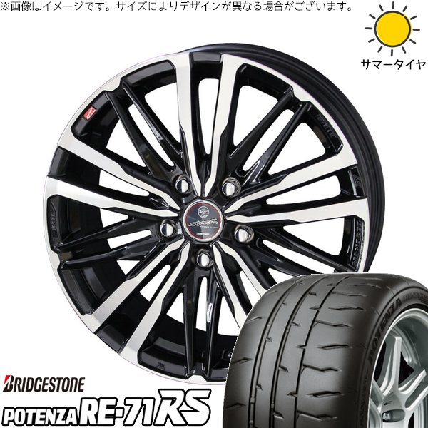 POTENZA - レヴォーグ 225/45R18 車輪仕掛ける | ポテンザ RE71-RS \u0026 平手打ち クレスト 18in 5穴114.3 自動車-タイヤ、ホイール