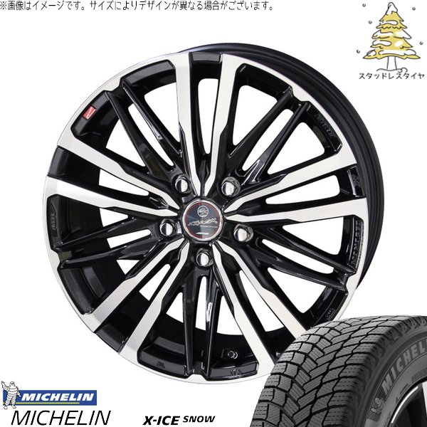 たくと X-ICE セレナ C28 205/65R16 スタッドレス | エックスアイス スノー