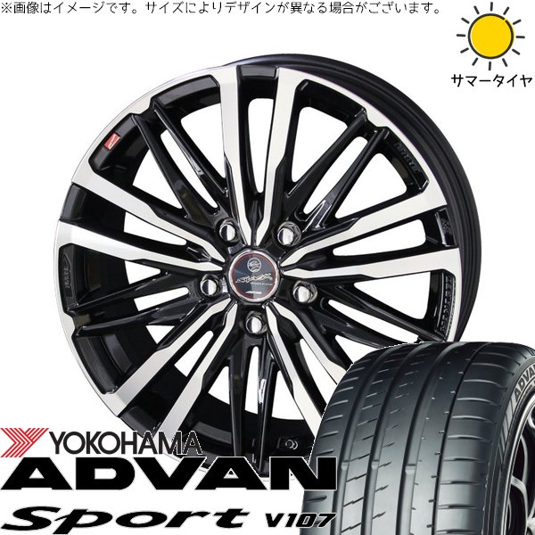 レヴォーグ 225/45R18 ホイールセット | アドバンスポーツ V107 \u0026 スマック クレスト 18インチ 5穴114.3