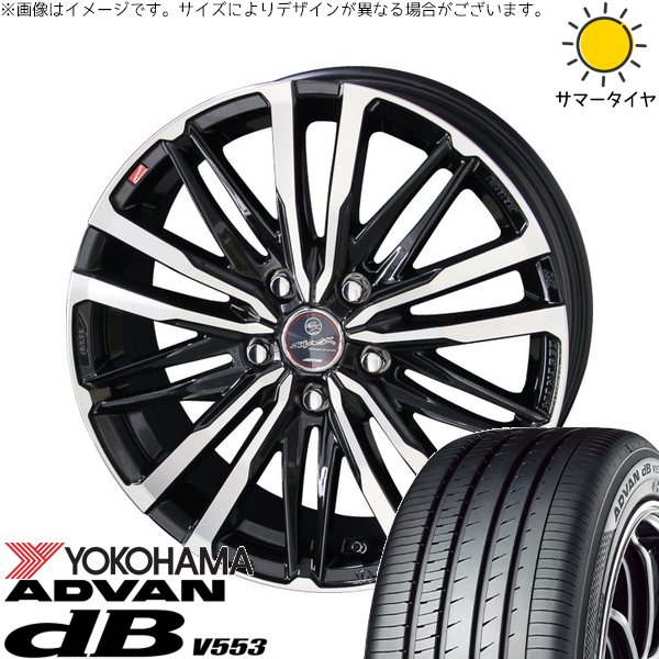 トヨタ シエンタ 170系 185/60R15 ホイールセット | アドバン デシベル V553 \u0026 スマック クレスト 15インチ 5穴100