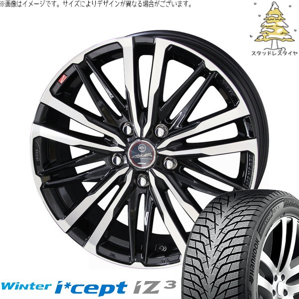クラウン カムリ 225/45R18 スタッドレス | ウィンターアイセプト IZ3 W636 \u0026 スマック クレスト 18インチ 5穴114.3