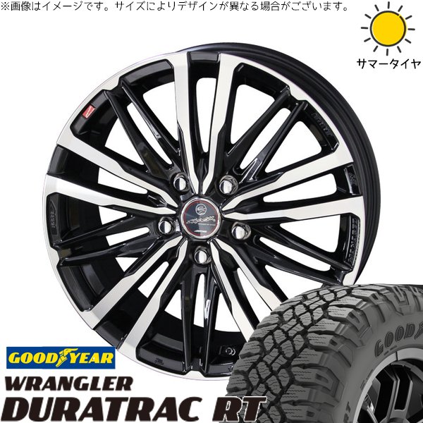 RAV4 50系 カスタムサイズ 265/65R17 ホイールセット | ラングラー デュラトラック RT \u0026 スマック クレスト 17インチ 5穴114.3