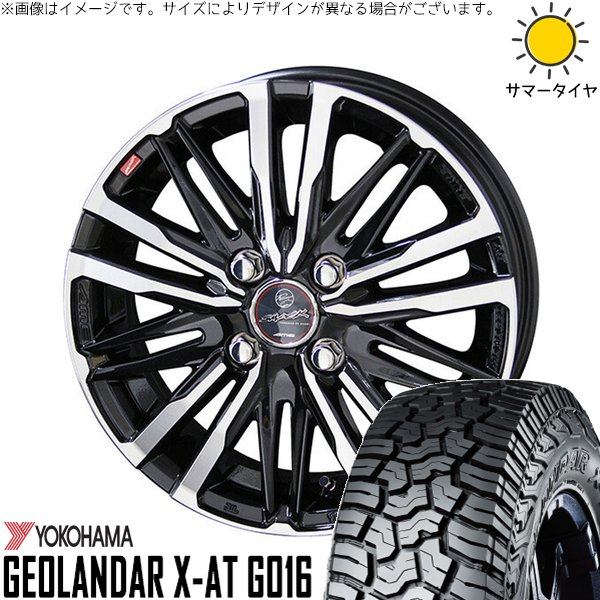 タンク ルーミー トール 165/65R14 ホイールセット | ジオランダー X-A/T G016 \u0026 スマック クレスト 14インチ 4穴100