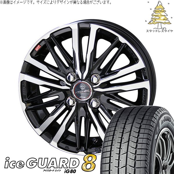 YOKOHAMA ice GUARD iG60 195/60R17 17インチ スタッドレス 4本 21年製 バリ溝 ライズ ロッキー 60プリウス等　(MTL010) クレジットカード QRコード決済可 楽天市場】ヨコハマアイスガード 6 195/60r/17の通販