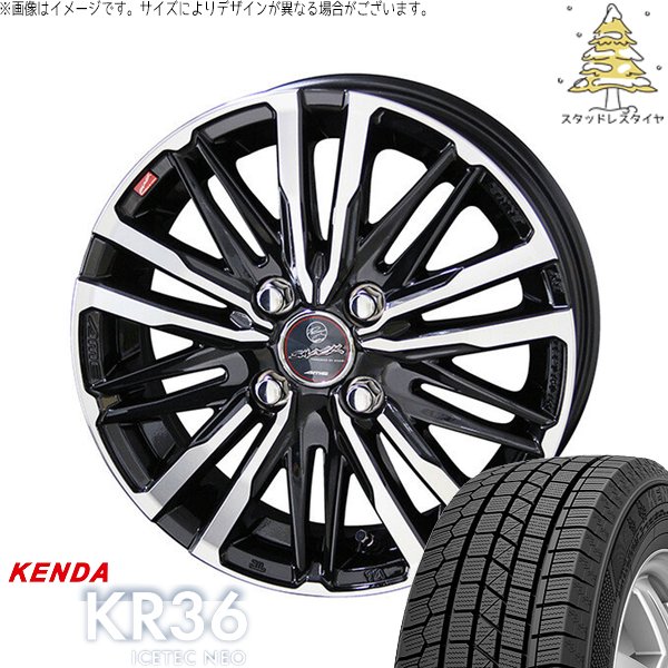 ICETEC クロスビー ラクティス 175/60R16 スタッドレス | アイステック 