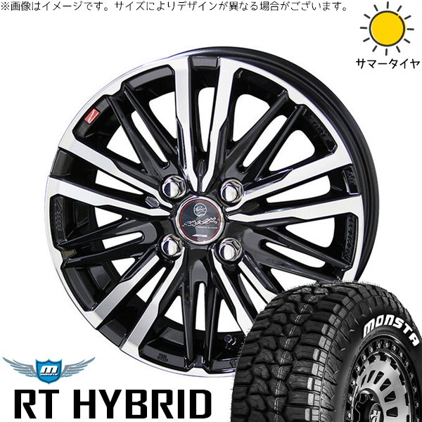 MONSTA TYRES デリカミニ ハスラー 165/60R15 ホイールセット