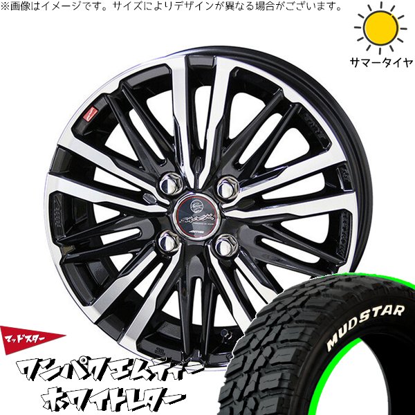 MUDSTAR - ライズ ロッキー 揮発油車 195/60R17 車輪仕掛ける | ワンパクMT \u0026 平手打ち クレスト 17in 4穴100 タイヤ、ホイール-車、バイク、自転車-夏タイヤ、ホイールセット