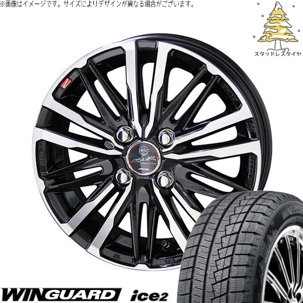 アクア スイフト 165/70R14 スタッドレス | ウィンガードアイス2 \u0026 スマック クレスト 14インチ 4穴100