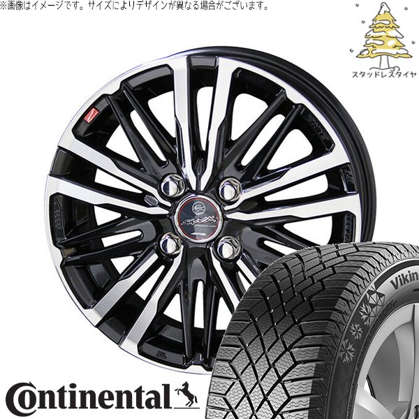 アクア カローラフィールダー 195/55R16 スタッドレス | ヴァイキングコンタクト7 \u0026 スマック クレスト 16インチ 4穴100