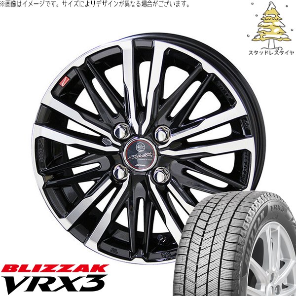 アトレーワゴン スタッドレスタイヤ ホイール4本セット 165/65R13