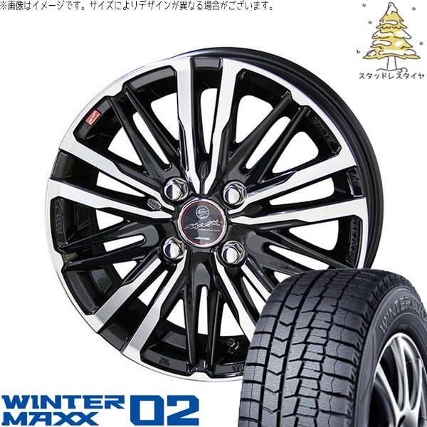 フィット マーチ 185/55R15 スタッドレス | ウィンターマックス02 \u0026 スマック クレスト 15インチ 4穴100